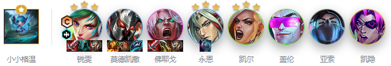 云顶之弈s10亚索主c阵容怎么搭配