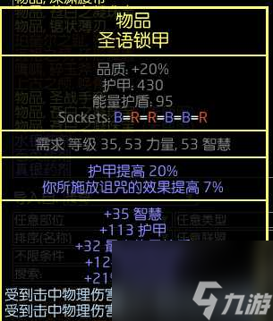 流放之路s24女巫bd攻略