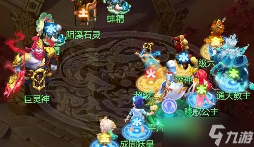 梦幻西游网页版巨灵神求贤之路通关攻略