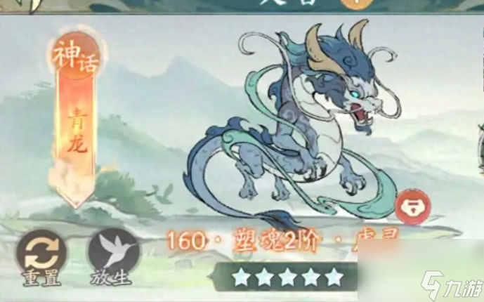 <寻道大千>平民、微氪、氪佬,最适合的流派讲解!!!