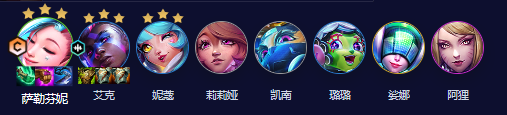 《云顶之弈》s10最新阵容推荐