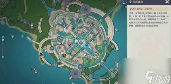 原神划破宁静的枪响通关攻略