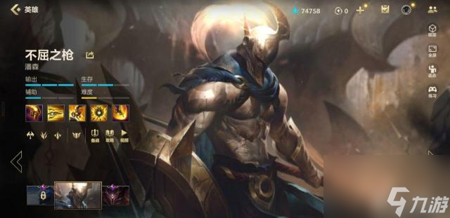 LOLMs7谁能克制武器大师？
