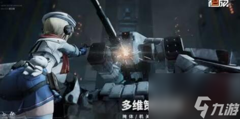 少女前线2追放兑换码是什么 2024最新未过期礼包CDKEY一览