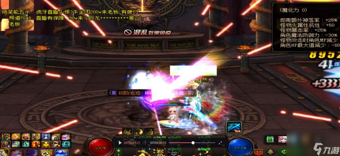《dnf》未央幻境挑战的进入条件