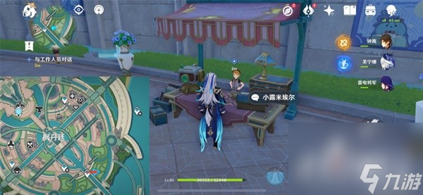 《原神》4.3巧像入帧活动拍摄机位选择攻略