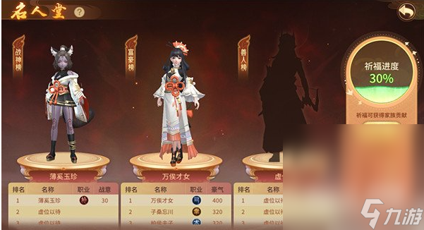《萬(wàn)靈山海之境》隱藏任務(wù)仙師收徒攻略