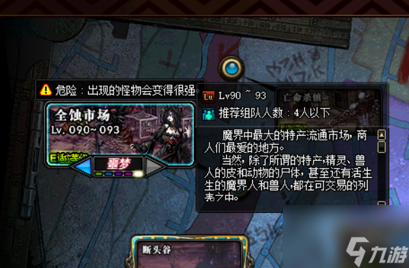 dnf精炼的时空石产出副本盘点（dnf精炼的时空石速刷指南）