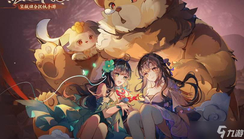 《长安幻想》白泽技能打书攻略