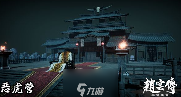 赵云传云汉腾龙售价多少