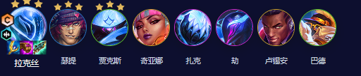 《云顶之弈》s10最新阵容推荐
