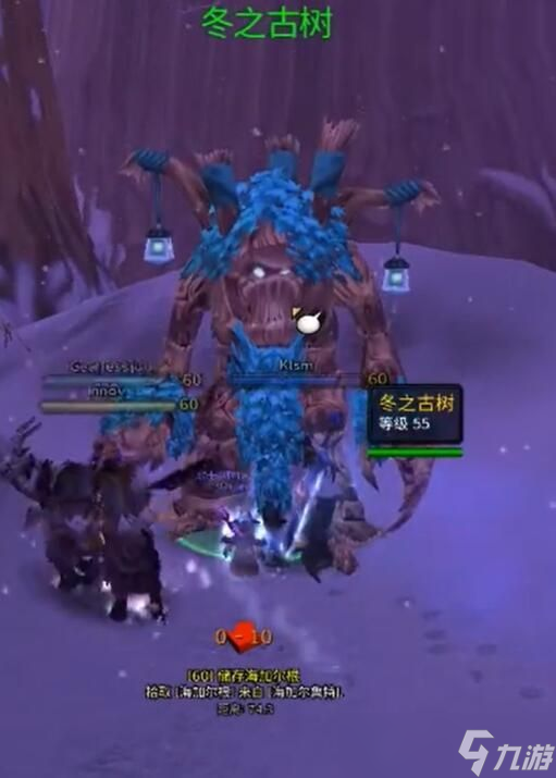 魔兽世界冬幕节坐骑怎么获得 魔兽世界冬幕节坐骑在哪买
