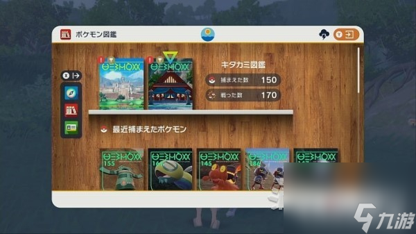 《宝可梦朱紫》蓝之圆盘铁头壳招式及捕捉方法介绍