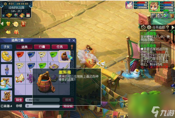 夢幻西游比丘國劇情怎么過 夢幻西游比丘國劇情流程攻略