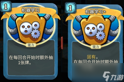 《杀戮尖塔》机器学习单卡评测攻略