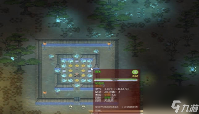 《了不起的修仙模拟器》火属性聚灵物怎么获得火属性聚灵物攻略