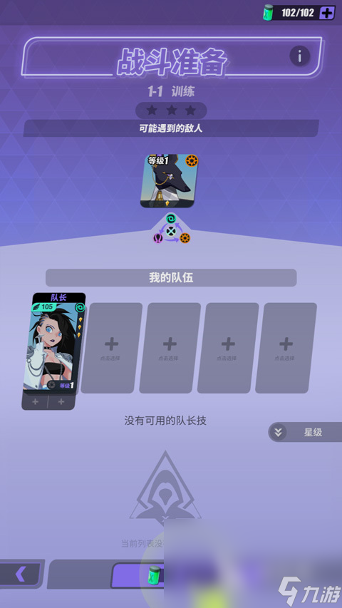众神派对游戏好玩吗 众神派对玩法介绍一览