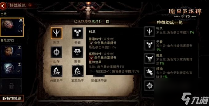 爆金持续进行时!“亿”起来看《暗黑破坏神:不朽》爆金头条