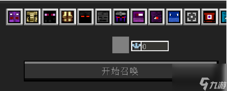 我的世界魔法金属魔王召唤仪式怎么用