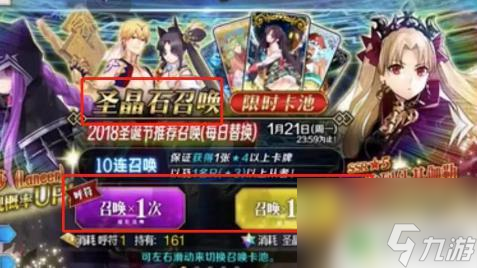 fgo五星概率1%,有这么低吗 FGO抽卡多少次能获得一个五星从者