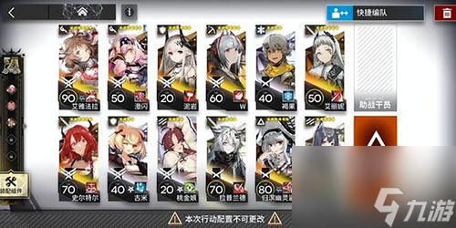 明日方舟IS10怎么过