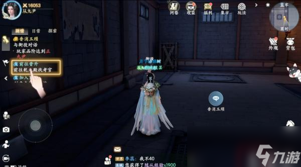 《浮生憶玲瓏》捉迷藏攻略 捉迷藏玩法介紹