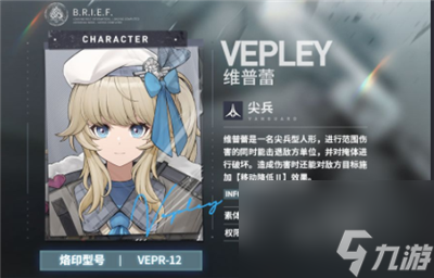 《少女前线2追放》角色抽卡推荐介绍
