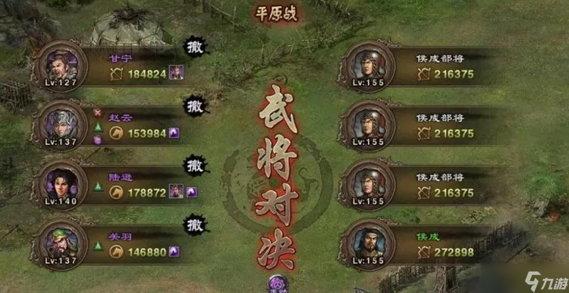 攻城掠地银子怎么来