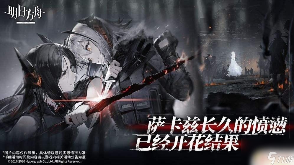 明日方舟w值得招募吗 明日方舟W干员培养怎么样