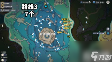 原神初露之源位置分享（初露之源在哪里）