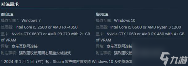 火炬之光无限配置要求