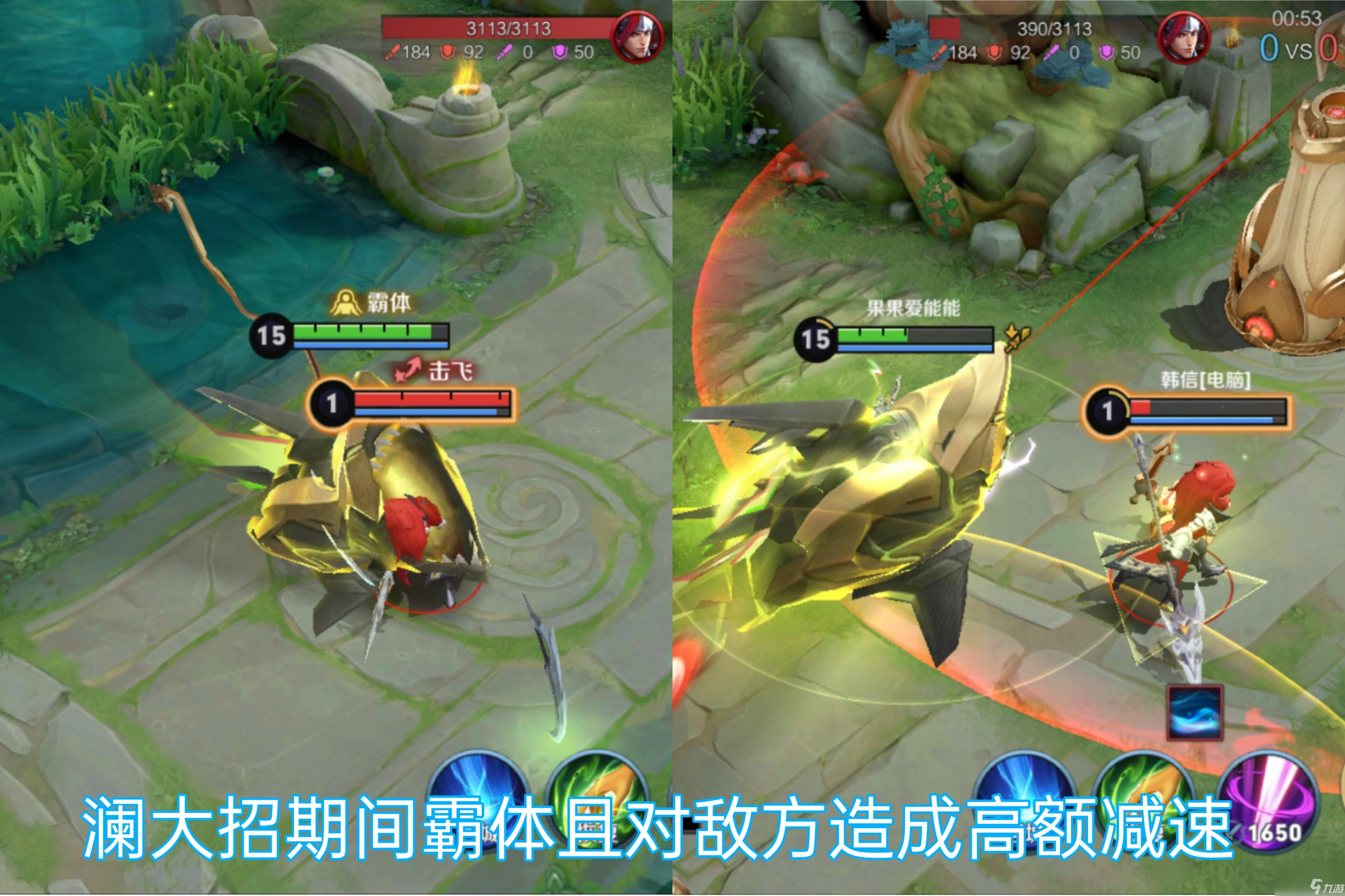王者荣耀澜连招技巧（王者荣耀澜的大招怎么用）