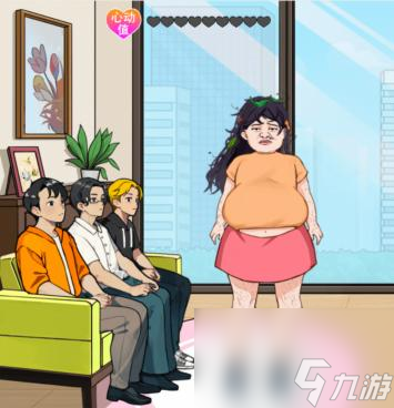 就我眼神好幫助女生成為女王通關(guān)攻略