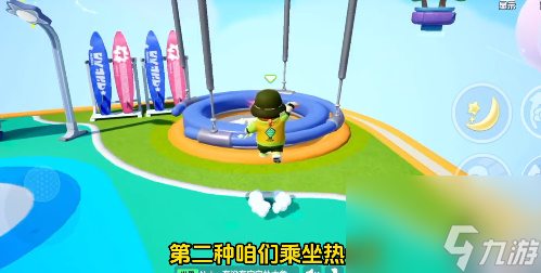 元梦之星隐藏彩蛋在哪