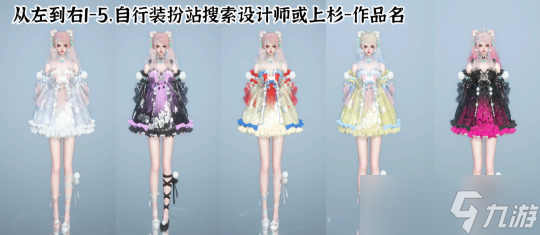 逆水寒手游情侣CP染色分享 灵兔情侣染色码分享