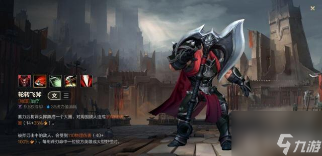 LOL手游s6诺手怎么玩？ （英雄联盟手游征服者）