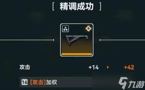 少女前线2追放武器配件怎么获得