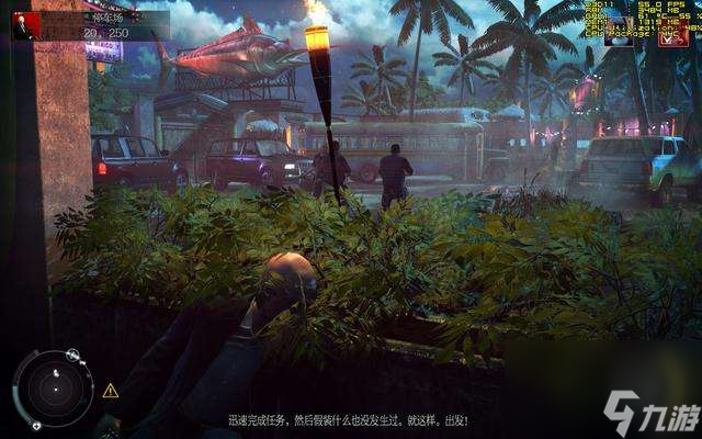 殺手5赦免全攻略及修女各自介紹（修女任務(wù)做法流程）