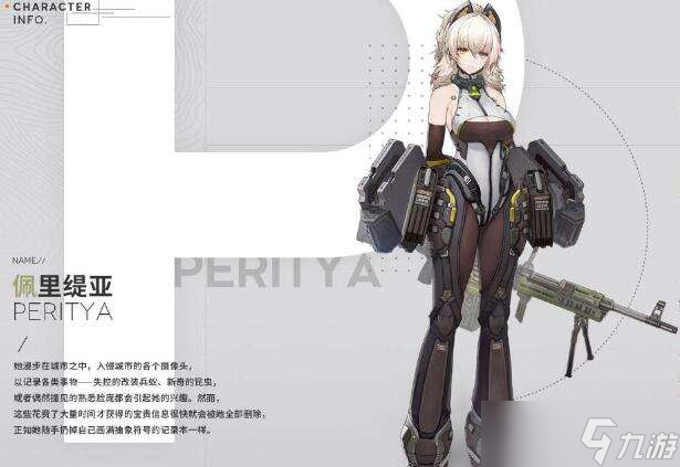 少女前线2角色强度榜