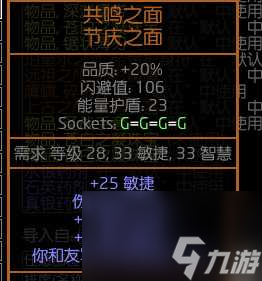 流放之路s24女巫bd攻略