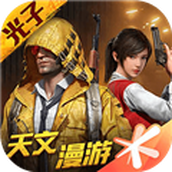 和平精英龙狮城3.0新载具有哪些和平精英龙狮城3.0新载具介绍