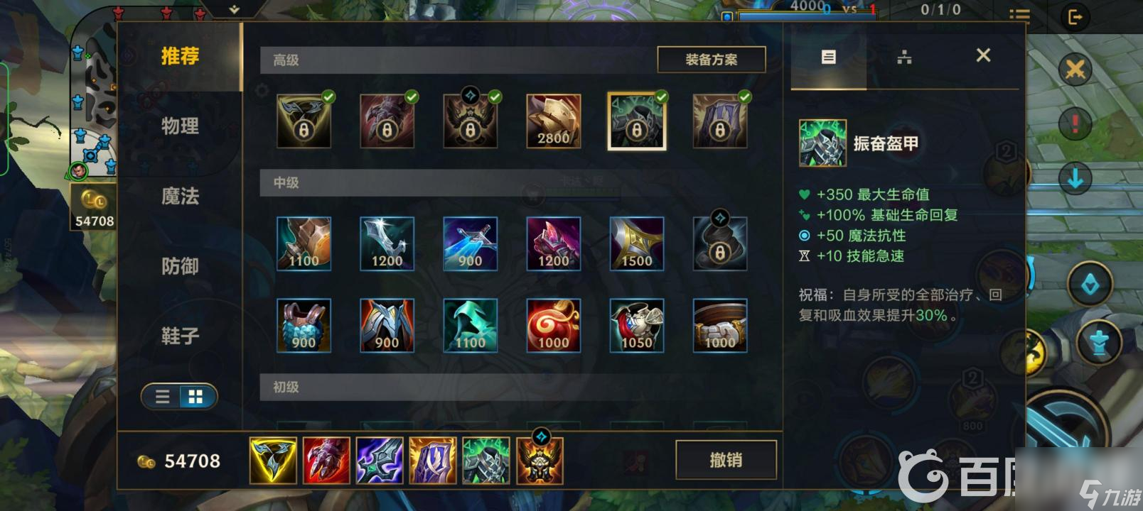 lol手游s5赵信怎么玩   lol手游赵信玩法