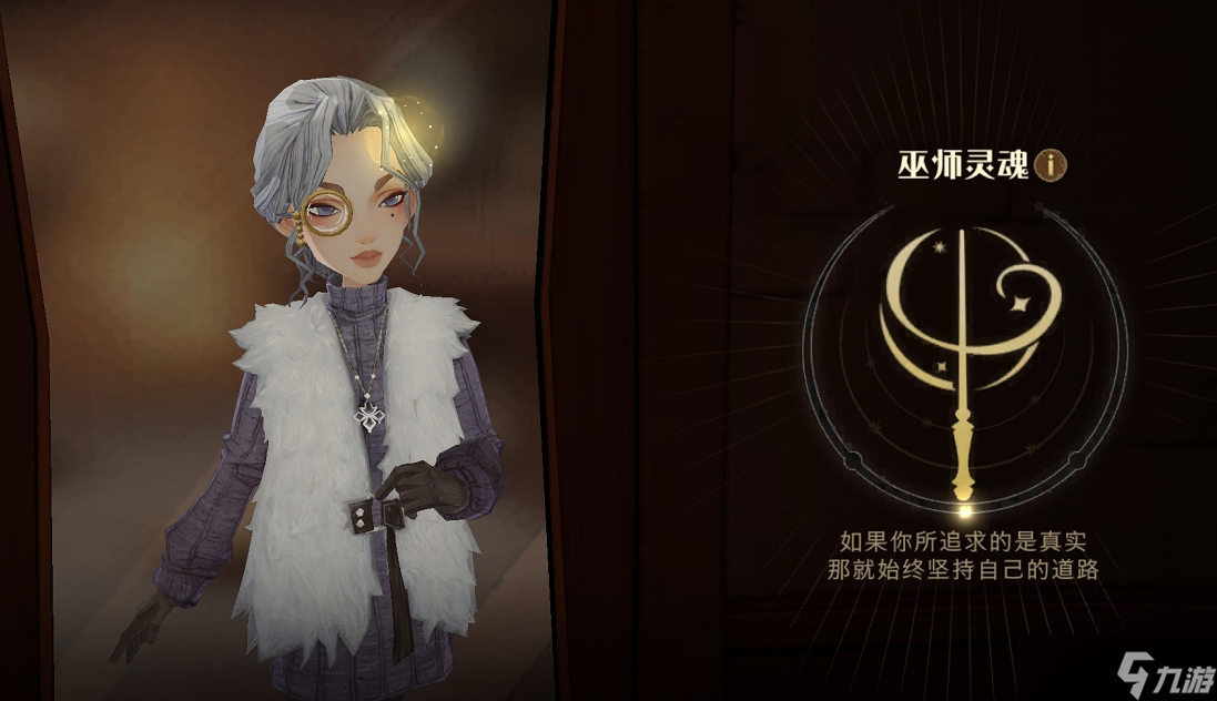 哈利波特魔法觉醒巫师灵魂