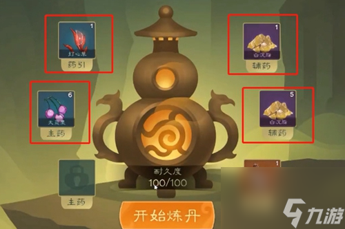 觅长生续命丹配方怎么做
