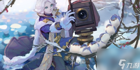 第五人格冬至活动介绍