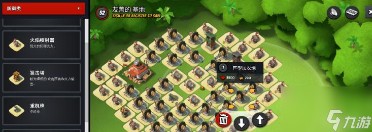 海岛奇兵如何设计岛屿？