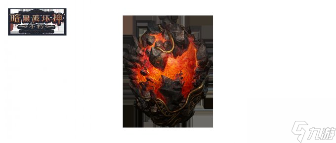 爆金持续进行时!“亿”起来看《暗黑破坏神:不朽》爆金头条