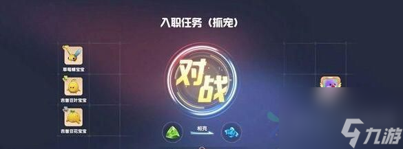 摩爾莊園忽悠貓?jiān)趺传@得
