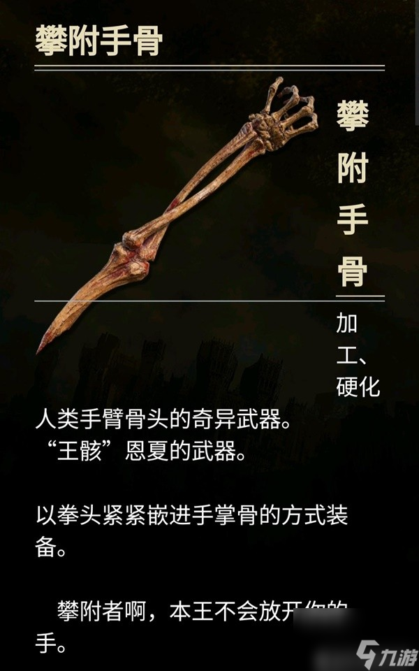 《艾爾登法環(huán)》熔爐騎士新手向打法心得 熔爐騎士怎么打