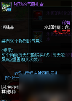 dnf武器鍛造需要什么材料（地下城武器鍛造強(qiáng)化教程）「科普」